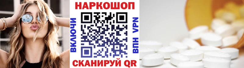 Купить Каннабис  Меф мяу мяу  A PVP  ГАШ  Cocaine  Губкинский