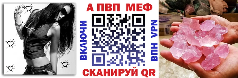 Купить  Губкинский  Альфа ПВП Соль 