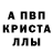Амфетамин Розовый Pony Modestus