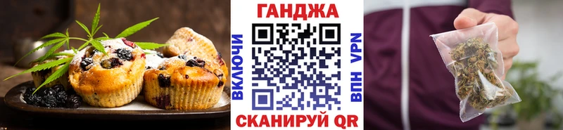 Еда ТГК конопля  Купить  Губкинский 