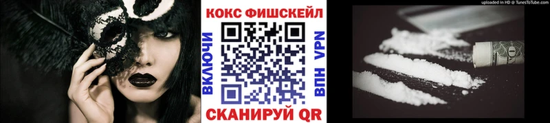 КОКАИН Колумбийский  Купить закладки  Губкинский 