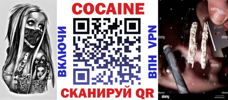 Cocaine 99% Губкинский