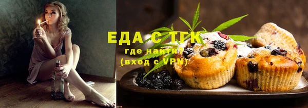 наркотики Каменногорск