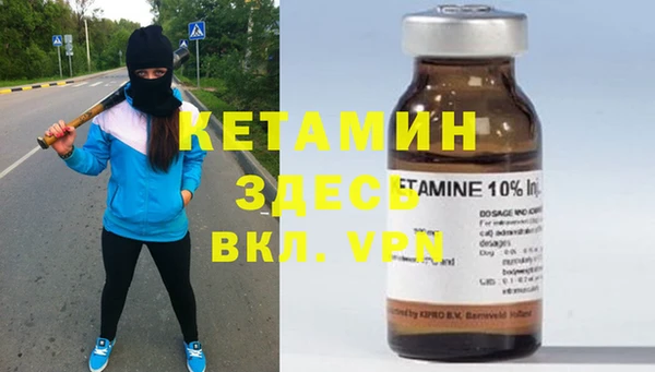 наркотики Каменногорск
