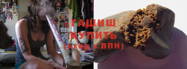 гашишное масло Каменск-Шахтинский