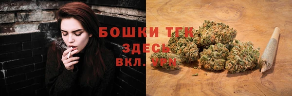 наркотики Каменка