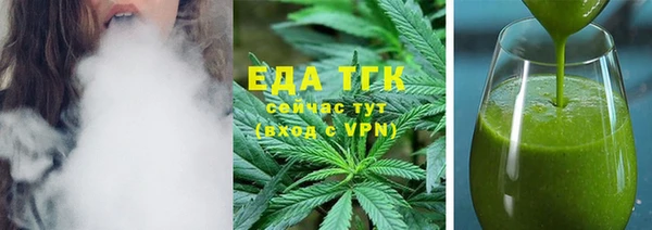 наркотики Каменногорск