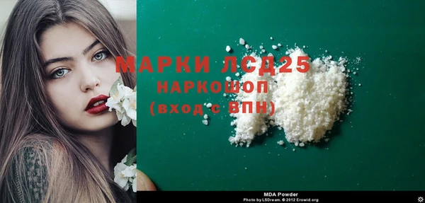 наркотики Каменногорск