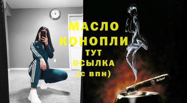 гашишное масло Каменск-Шахтинский