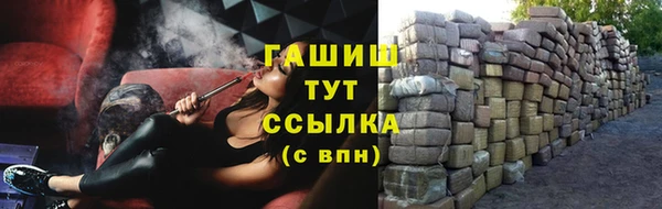 наркотики Каменка
