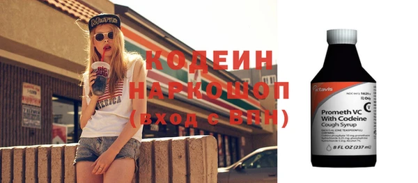 наркотики Каменногорск