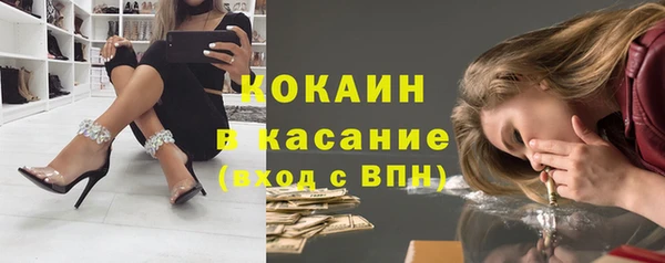 наркотики Каменногорск