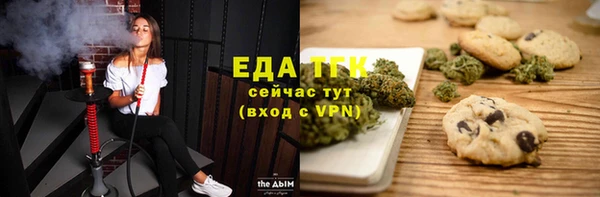 гашишное масло Каменск-Шахтинский