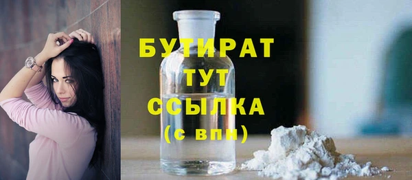 наркотики Каменка