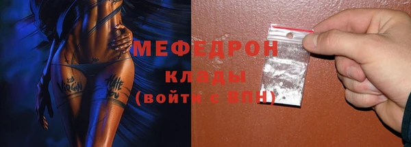 наркотики Каменногорск