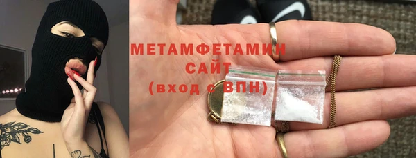 гашишное масло Каменск-Шахтинский