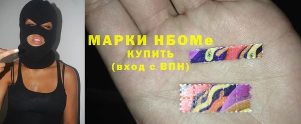 гашишное масло Каменск-Шахтинский