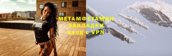 гашишное масло Каменск-Шахтинский