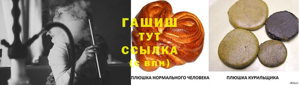 наркотики Каменногорск