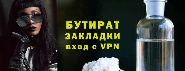 наркотики Каменногорск