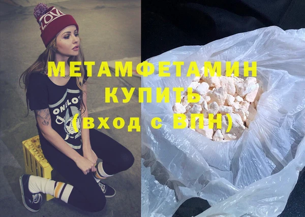 наркотики Каменка