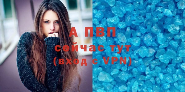 гашишное масло Каменск-Шахтинский