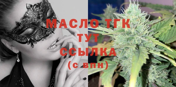 гашишное масло Каменск-Шахтинский