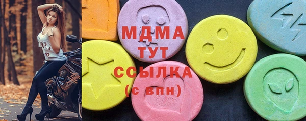 наркотики Каменка