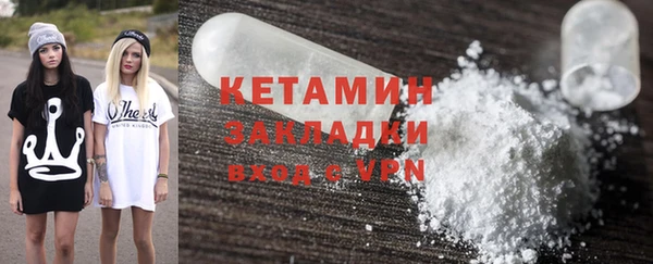 гашишное масло Каменск-Шахтинский