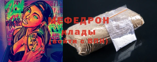 наркотики Каменка