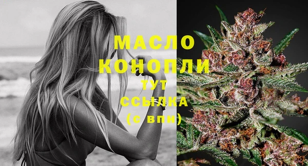 гашишное масло Каменск-Шахтинский