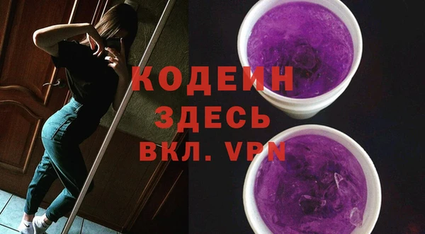 наркотики Каменка