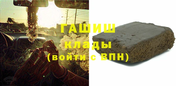 мефедрон VHQ Карпинск