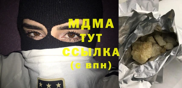 гашишное масло Каменск-Шахтинский