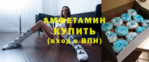 наркотики Каменногорск
