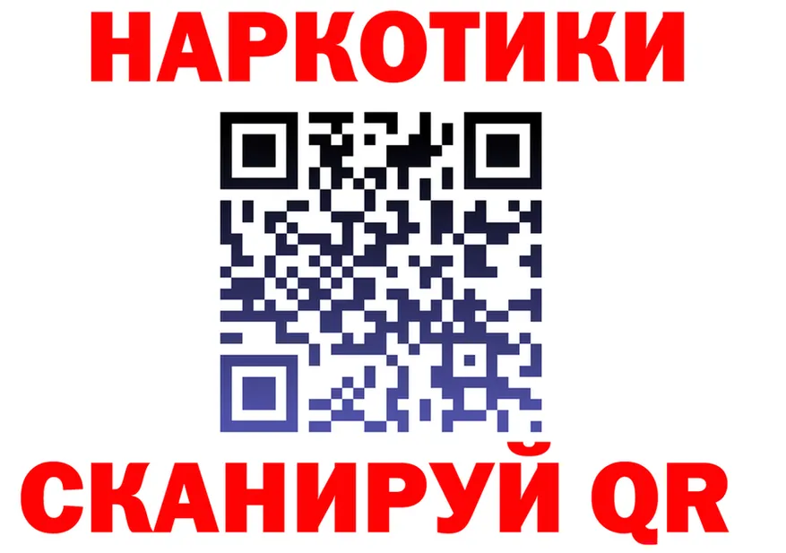 ТГК вейп с тгк ТОР площадка KRAKEN Губкинский