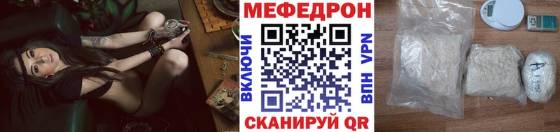 Купить закладки Губкинский Меф 4 MMC