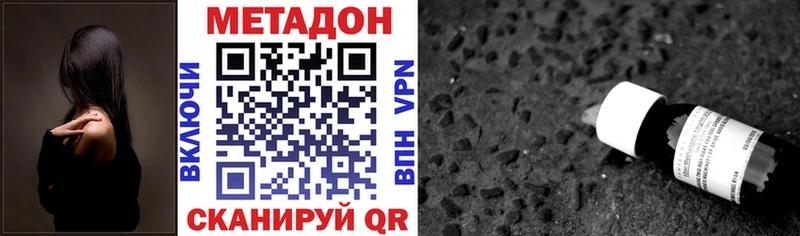 Купить закладки  Губкинский  Метадон белоснежный 