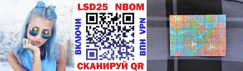 Купить закладки  Губкинский  Марки 25I-NBOMe 1500мкг 
