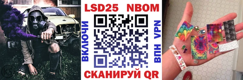 Марки N-bome 1,8мг Губкинский
